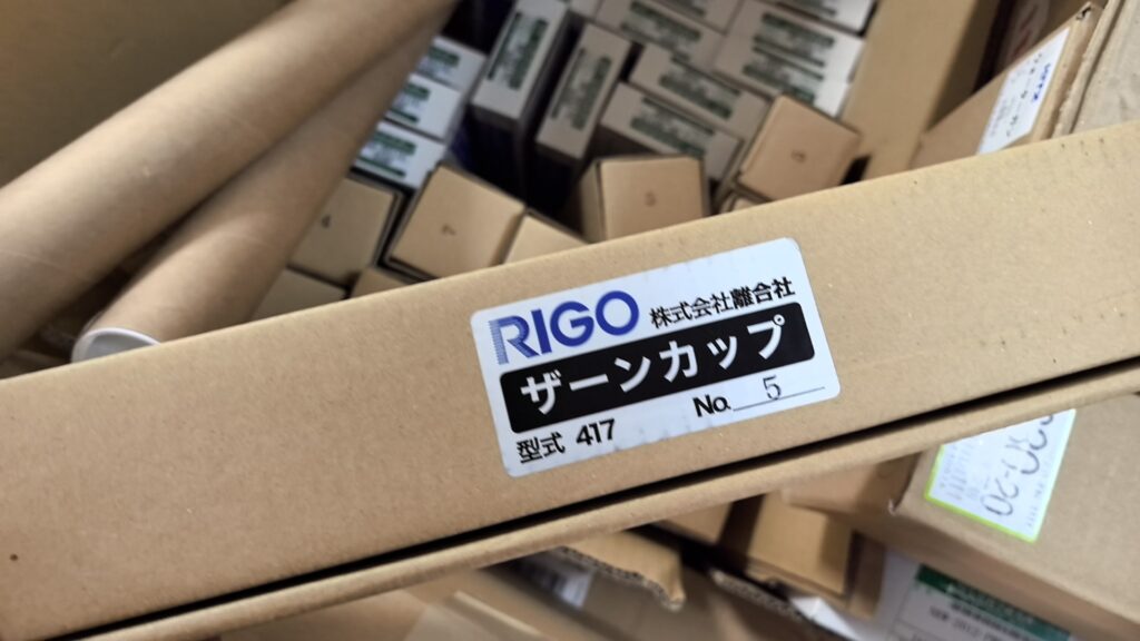 Rigo 417 Viscosity Cup