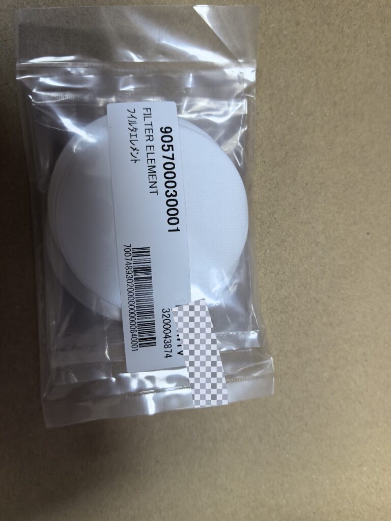Horiba 905700030001 Filter