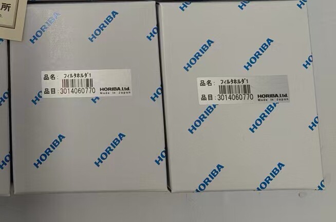 Horiba Baa-050 Scrubber