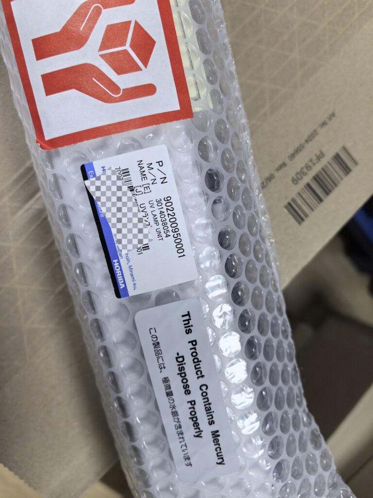Horiba UV Lamp Unit