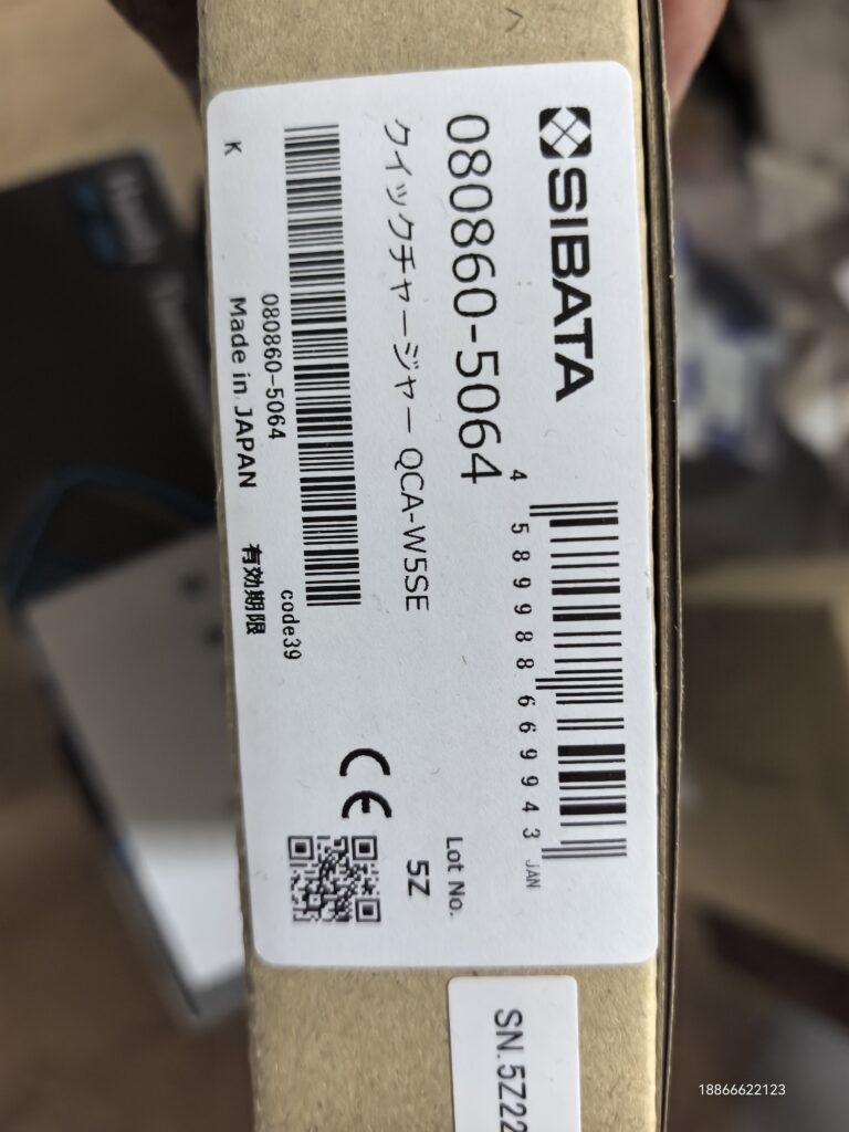 Sibata QCA-W5SE Sampler