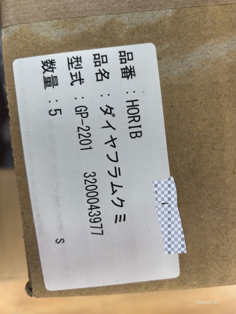 Horiba GP-2201 Diaphragm Assembly