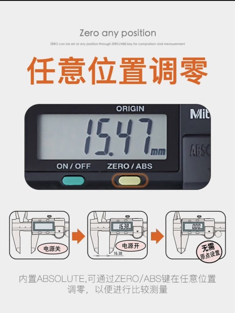 Mitutoyo 0-150mm Digital Caliper thumbnail