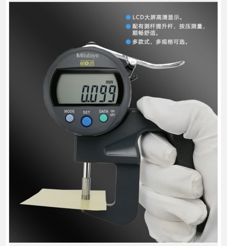 Mitutoyo 547-401 Thickness Gauge thumbnail