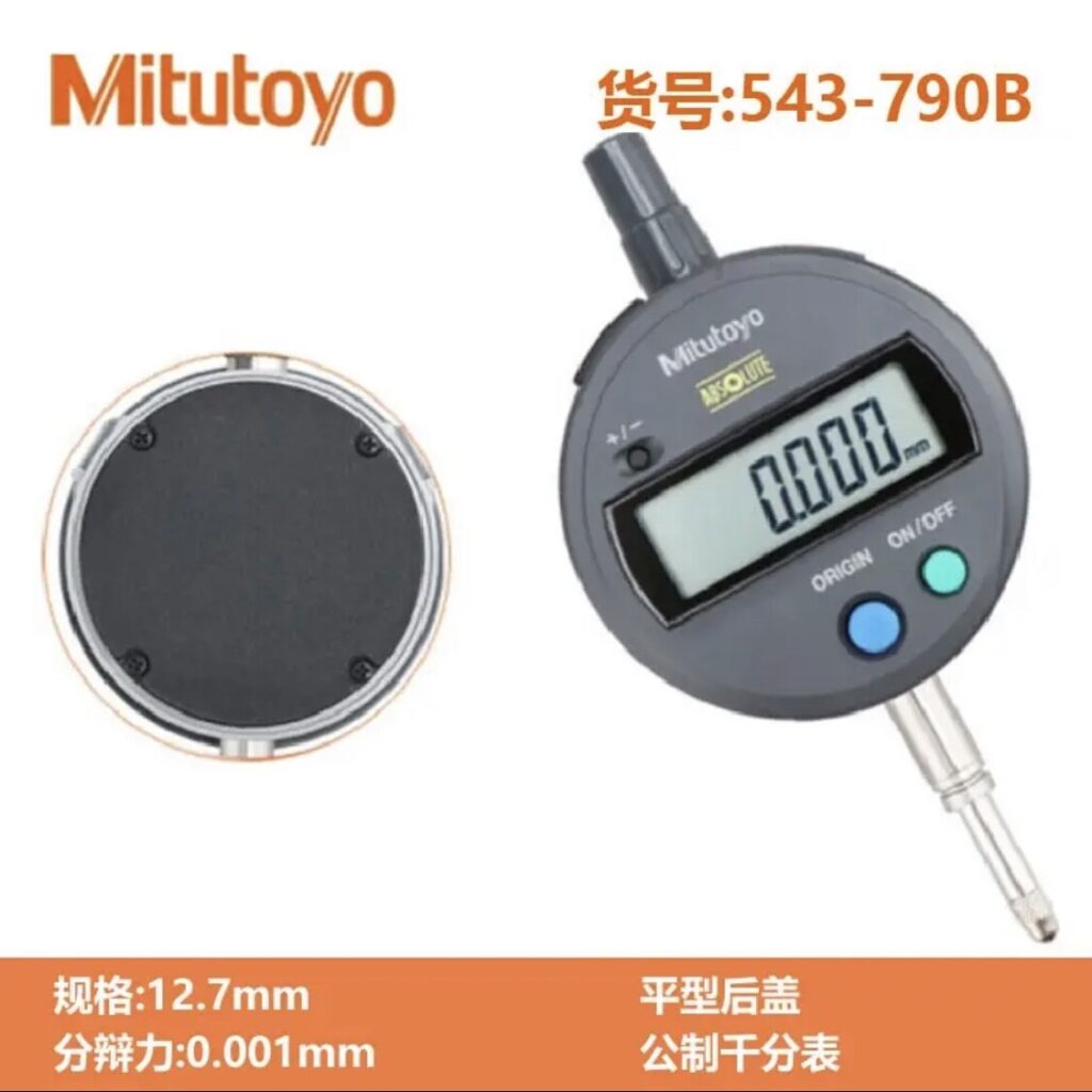 Mitutoyo 543-790B Digital Indicator