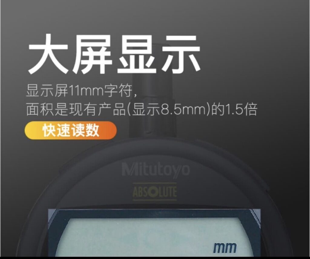 Mitutoyo 543-790B Digital Indicator thumbnail