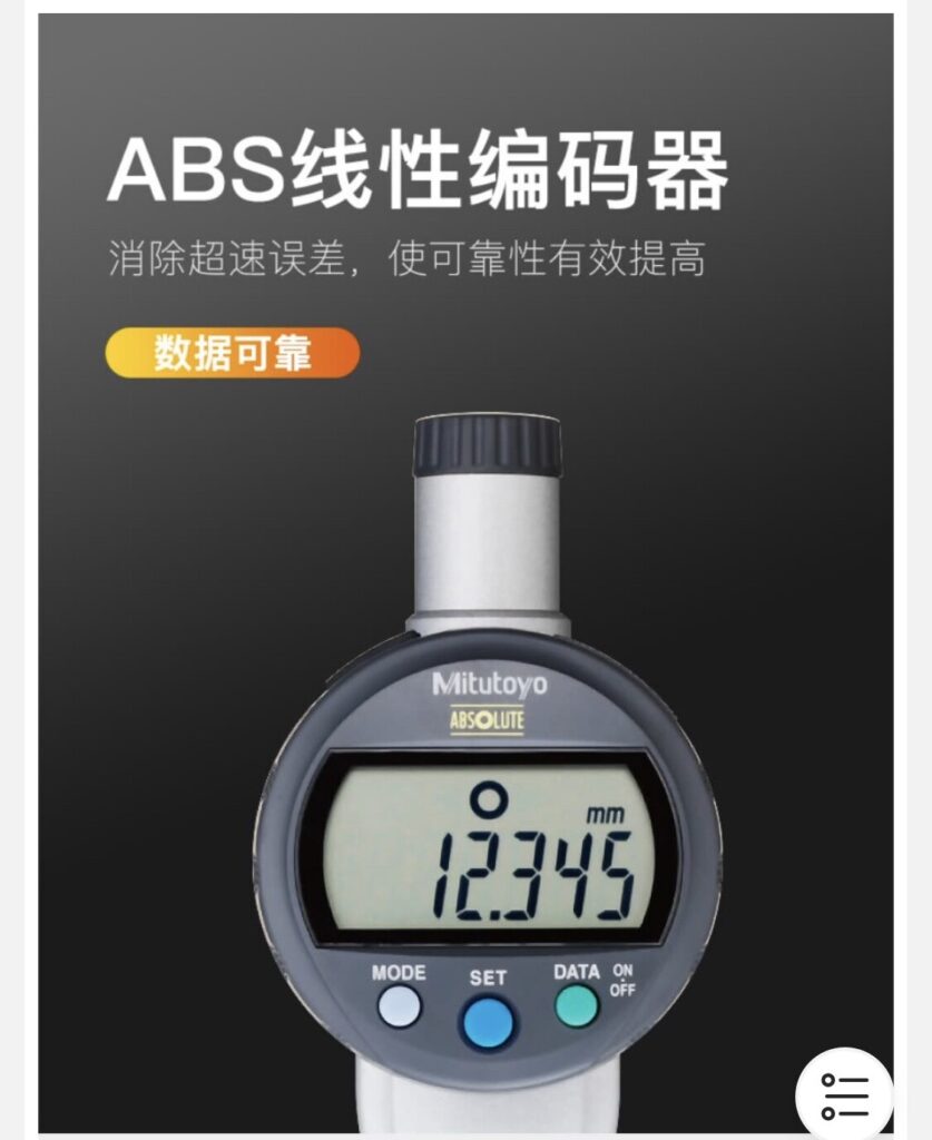 Mitutoyo 543-790B Digital Indicator thumbnail