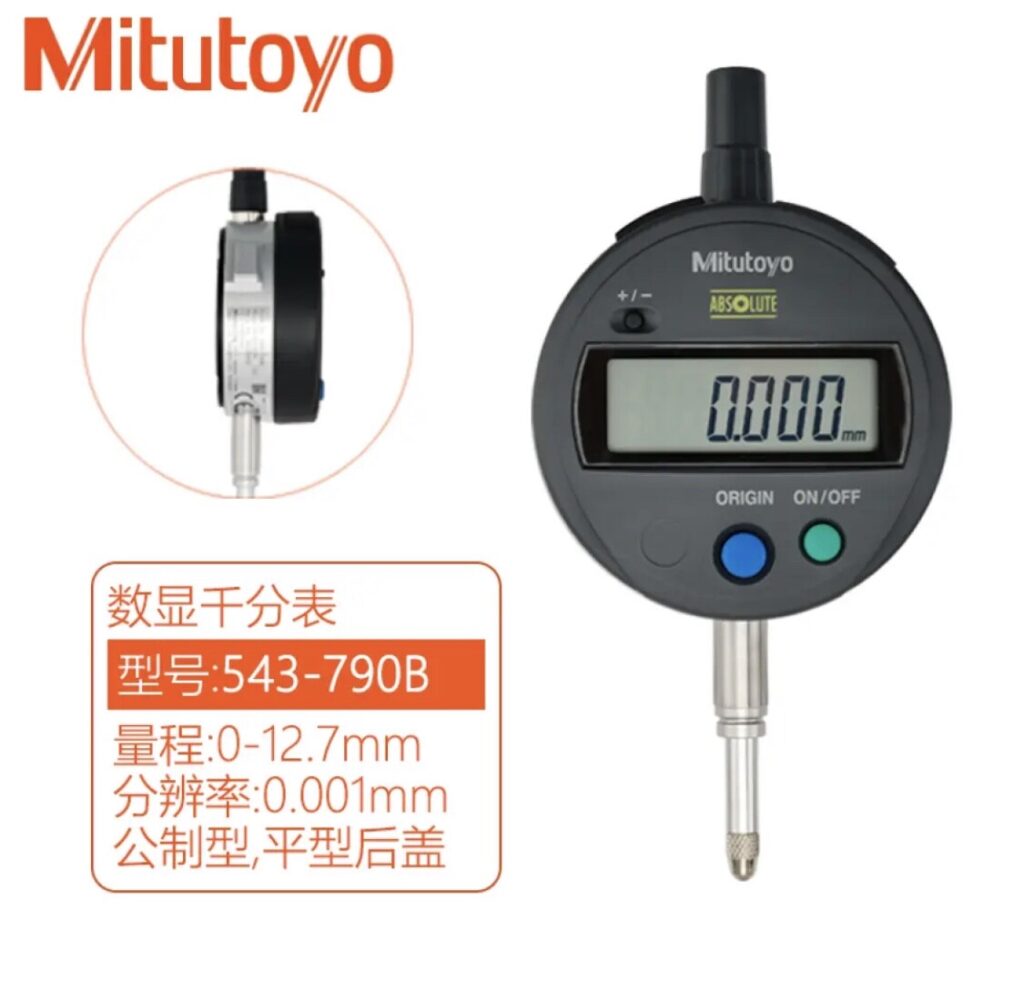 Mitutoyo 543-790B Digital Indicator thumbnail