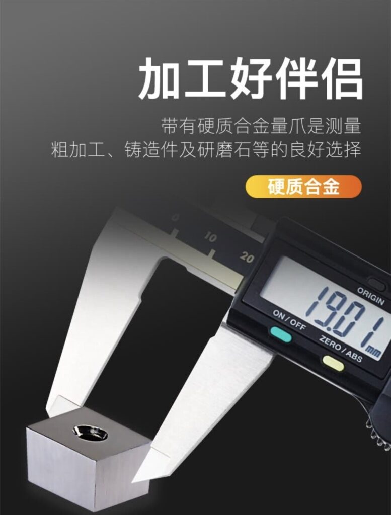 Mitutoyo 500-152-30 Digital Caliper thumbnail