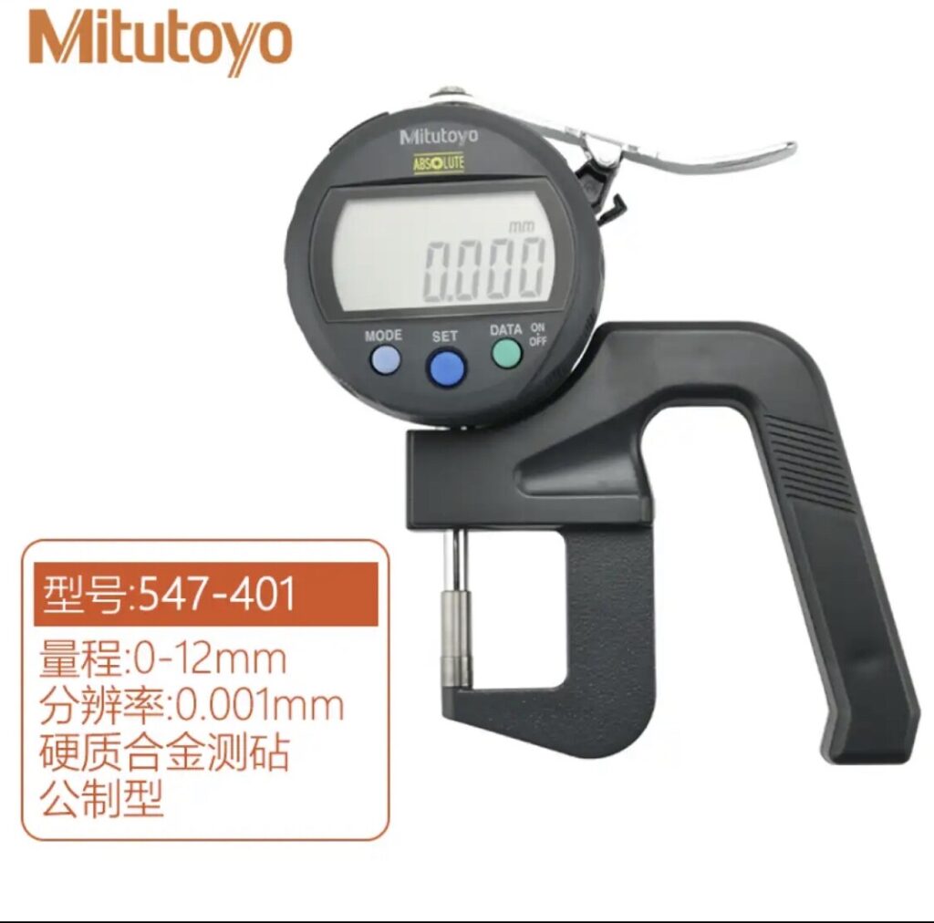 Mitutoyo 547-321 Thickness Gauge thumbnail