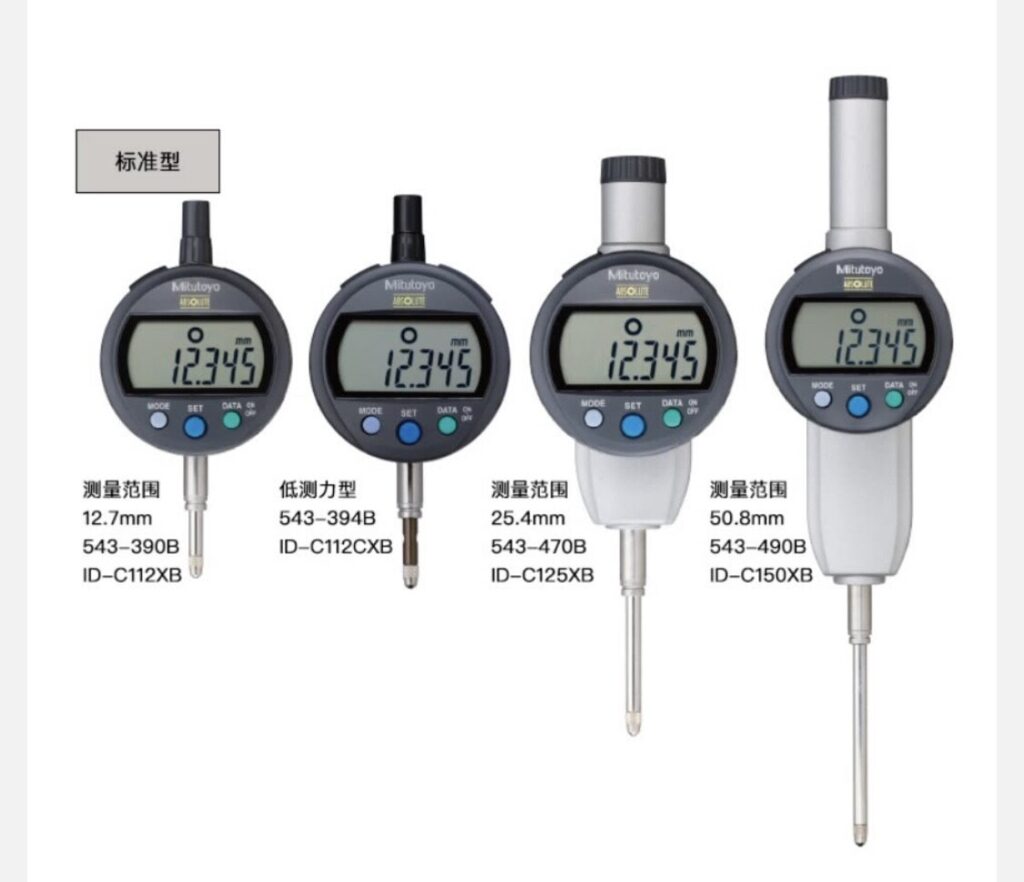 Mitutoyo 543-390B Digital Indicator