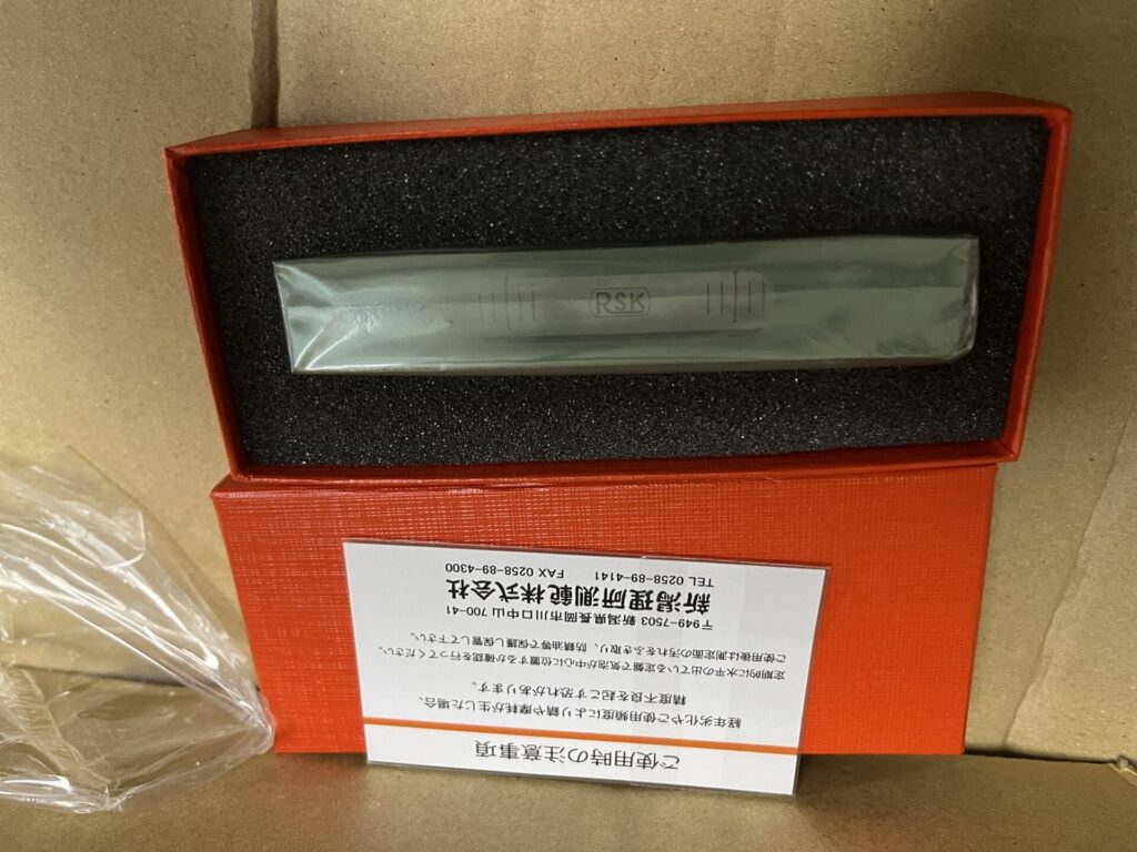RSK 740B Bar Level