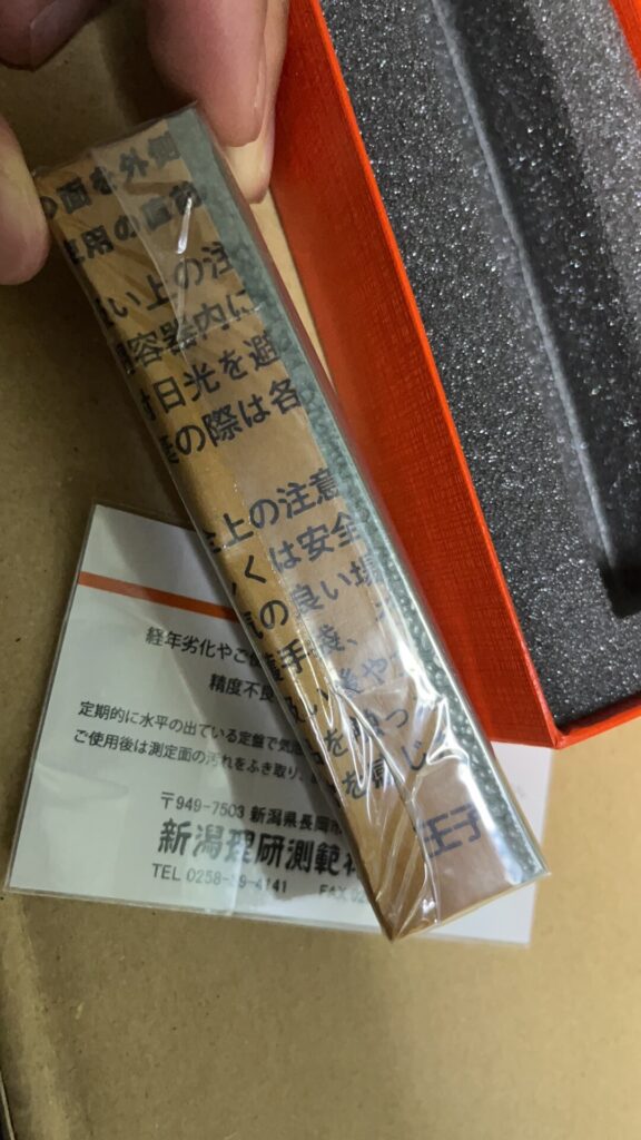 RSK 740B Bar Level thumbnail