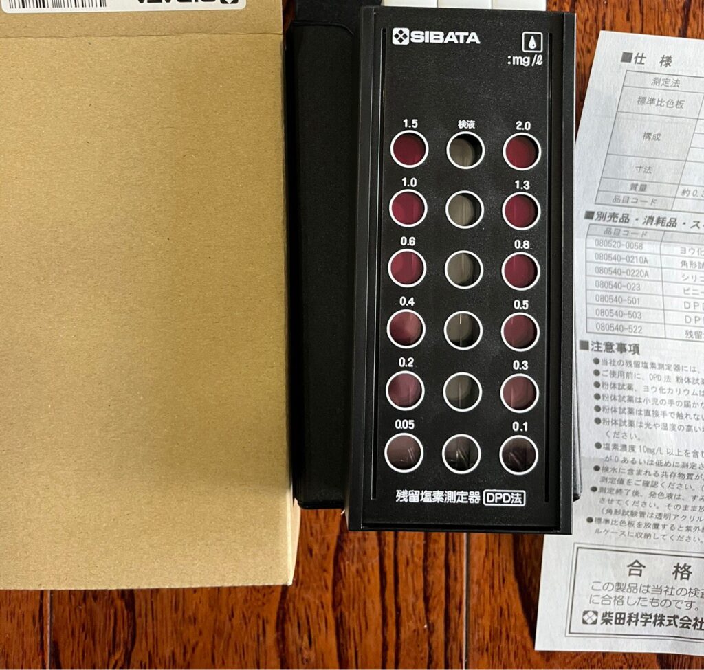 Sibata 080540-501 Chlorine Meter