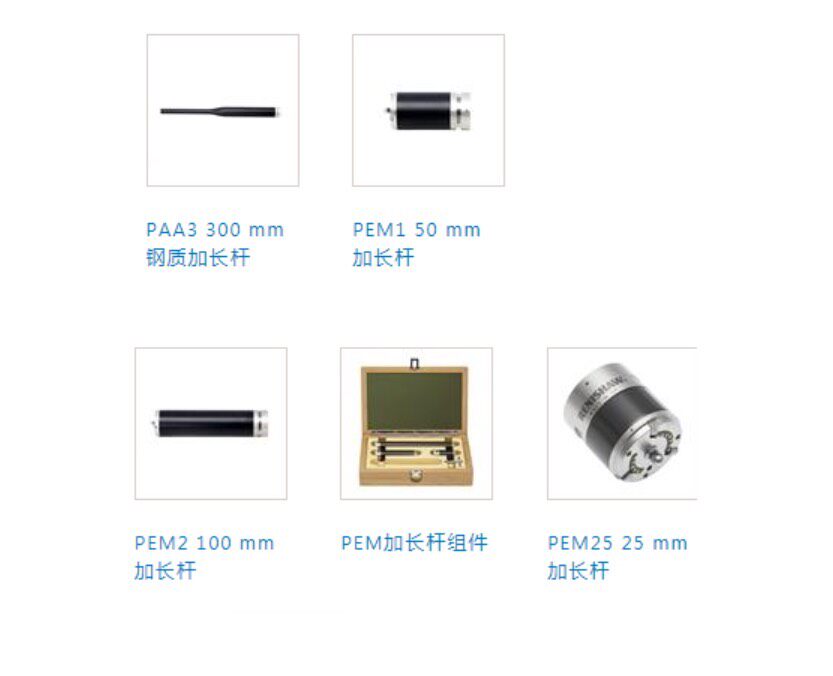 Renishaw PEL1 Extension Bar