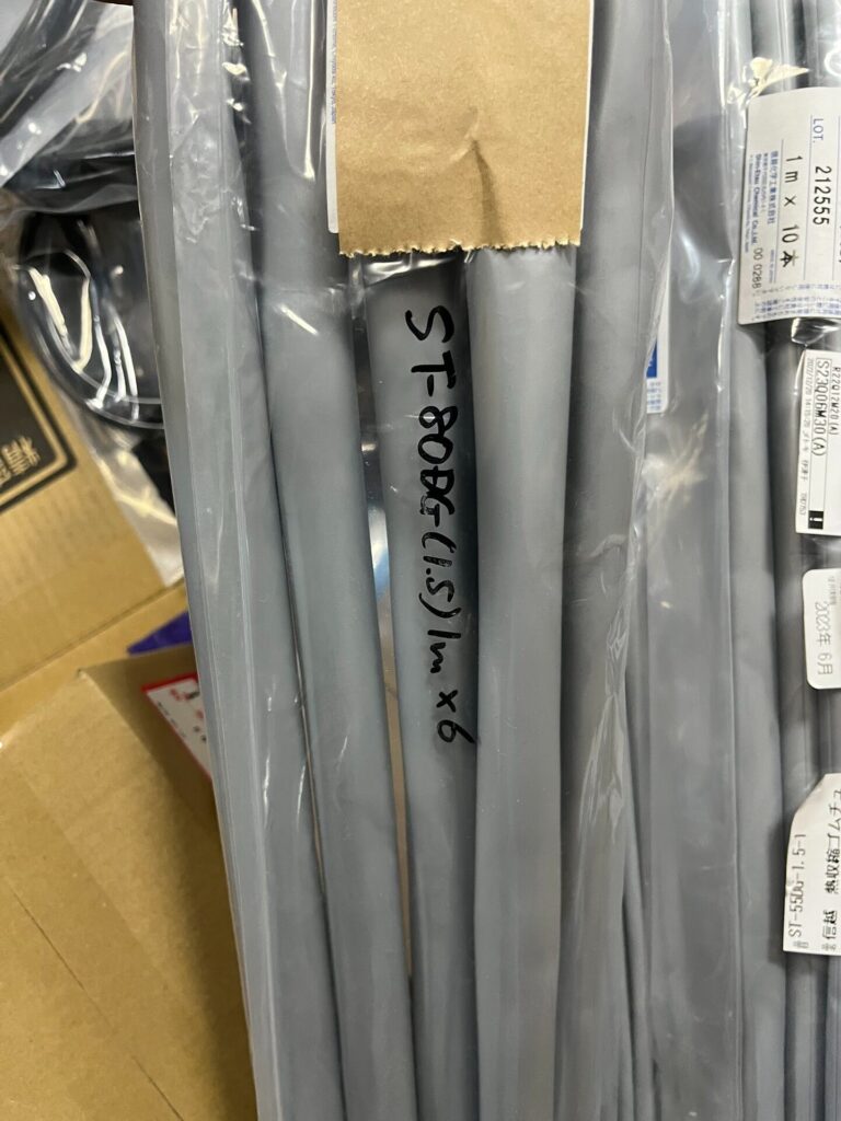Shin-Etsu ST-15DG Heat Shrink Tube thumbnail