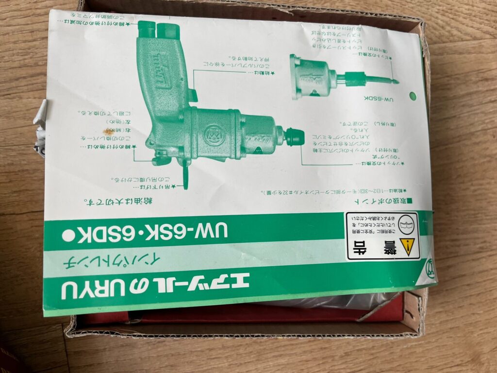 Uryu UW-6SK Pulse Wrench thumbnail