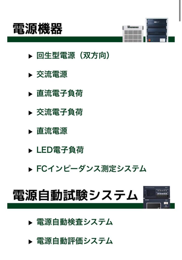 KG 6900S Power Supply thumbnail