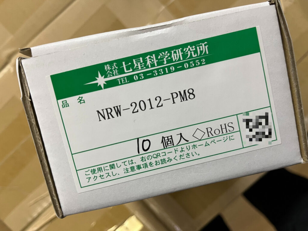 Nanaboshi NRW-2012-PM8 Connector