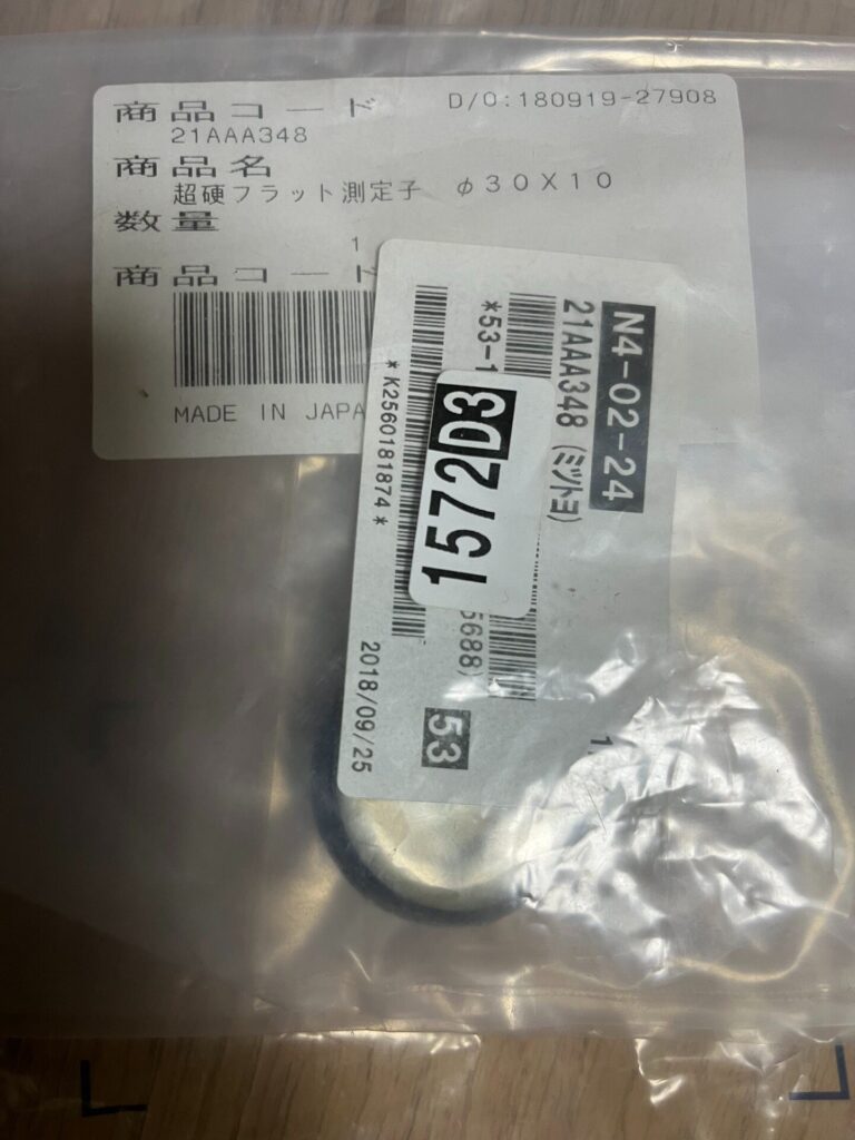 Mitutoyo 21AAA348 Stylus