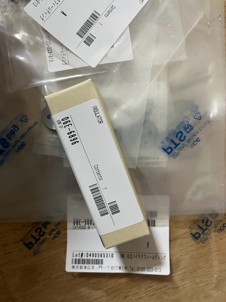 Hitachi 06E-6899 Part