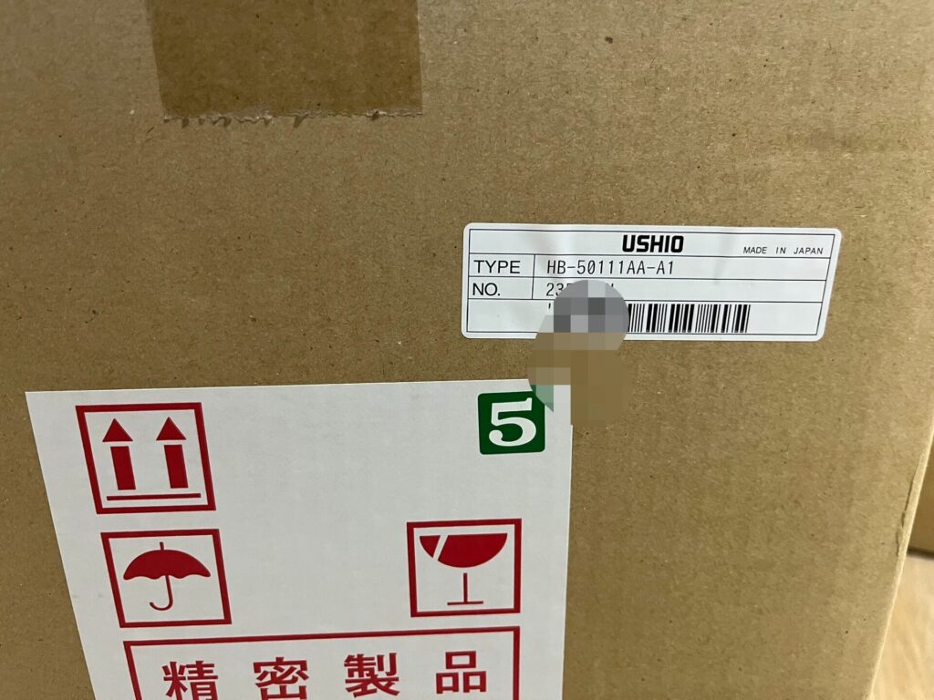 Ushio HB-50111AA-T UV Lamp
