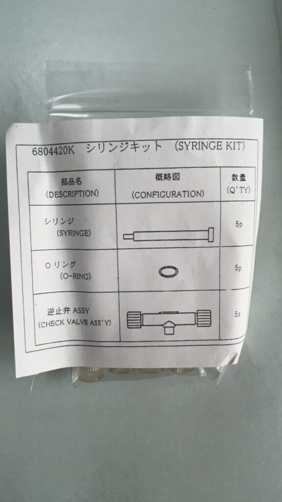 Hach NPW160 Syringe Kit thumbnail