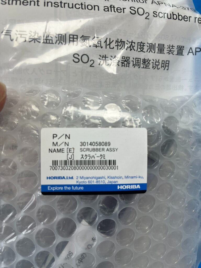 Horiba 3014058089 SO2 Scrubber