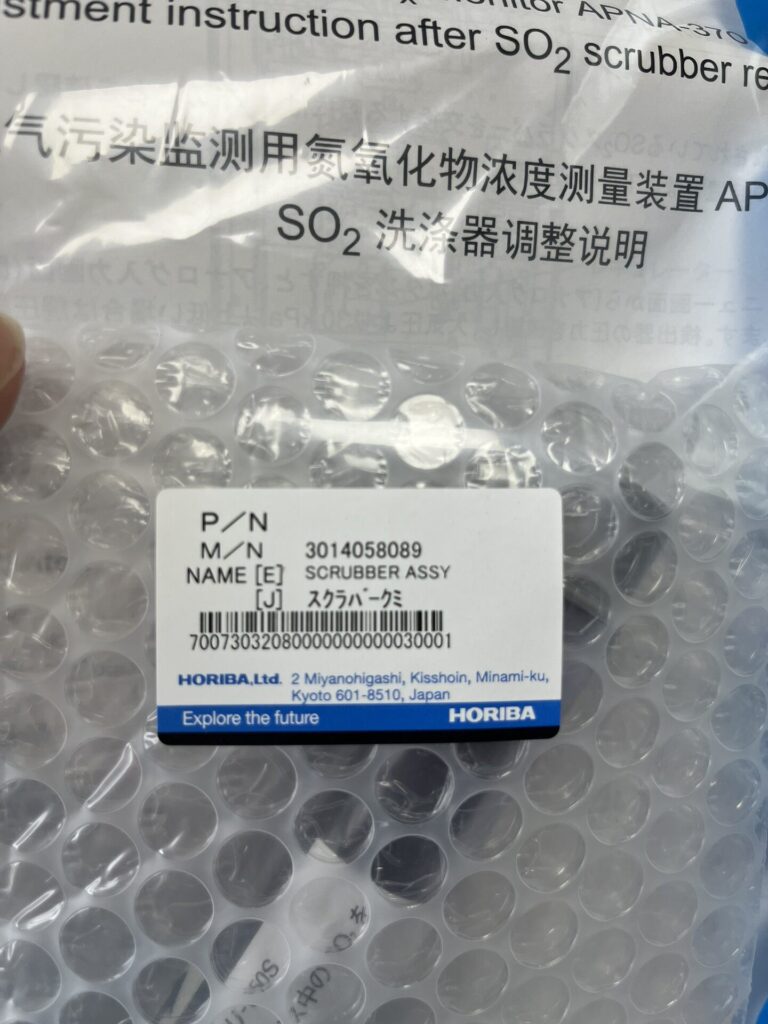 Horiba APNA NOx Analyzer