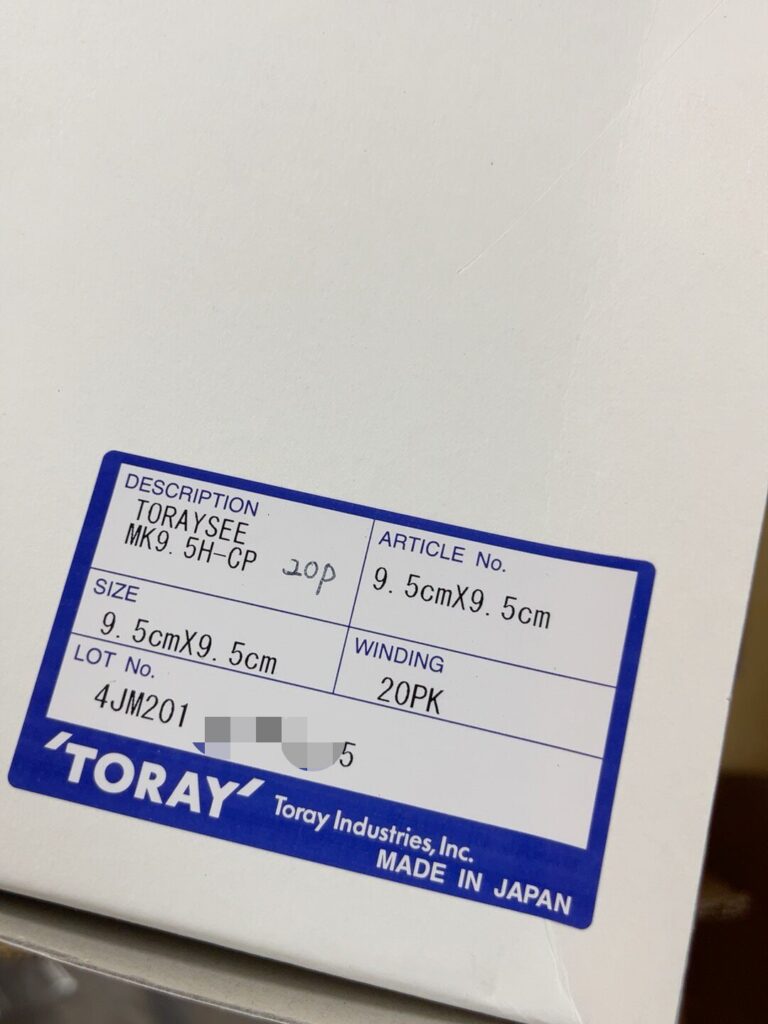 Toraysee MK9.5H-CP Cleaning Cloth