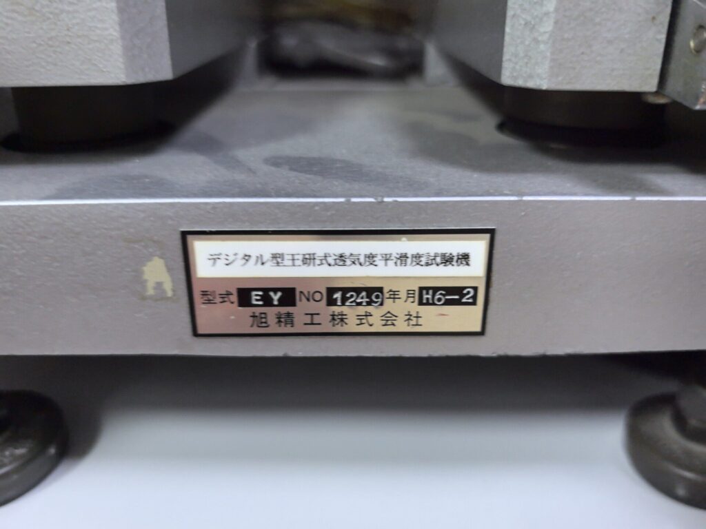 Asahi Seiko EY Smoothness Tester