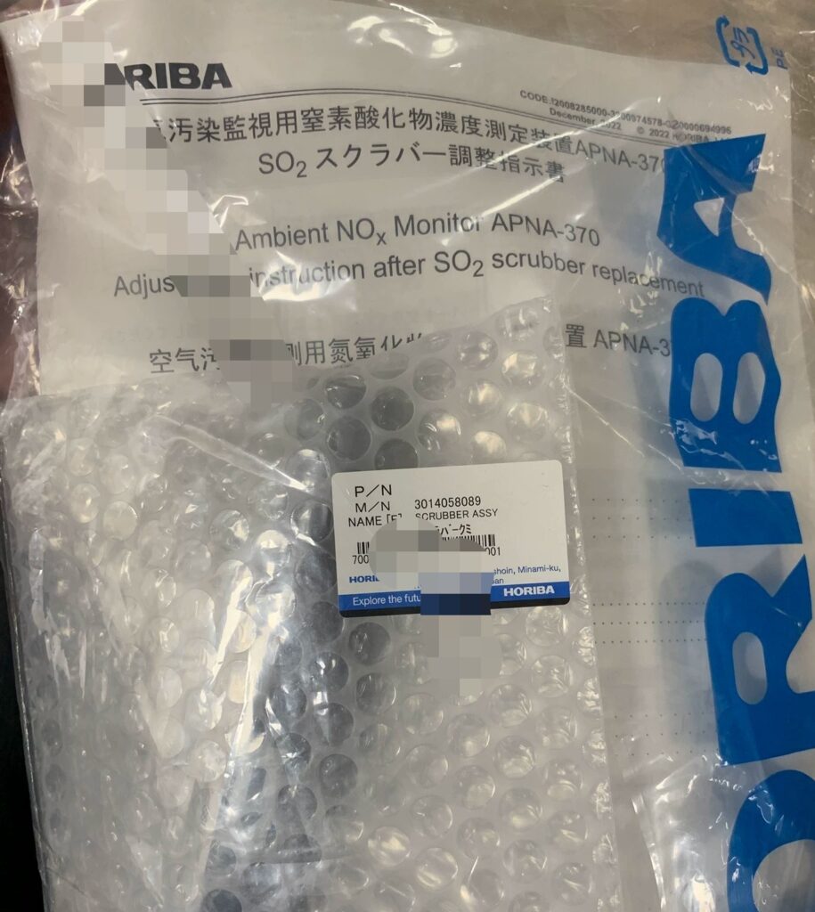 Horiba APNA-370 SO2 Scrubber