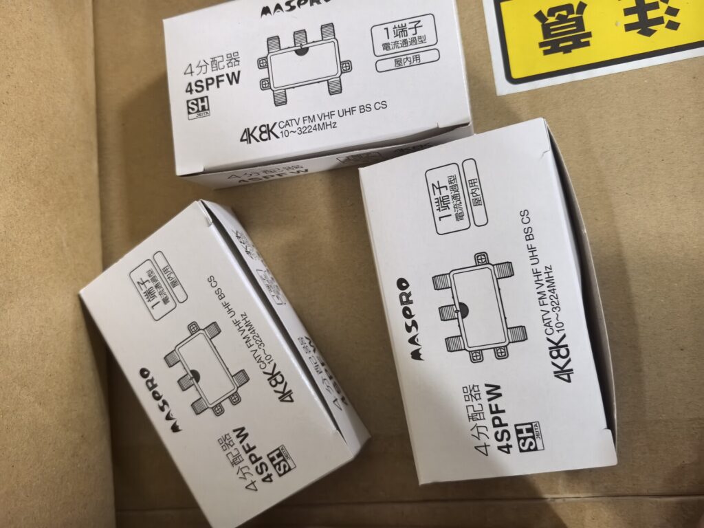 Maspro 4SPFW 4-Way Splitter