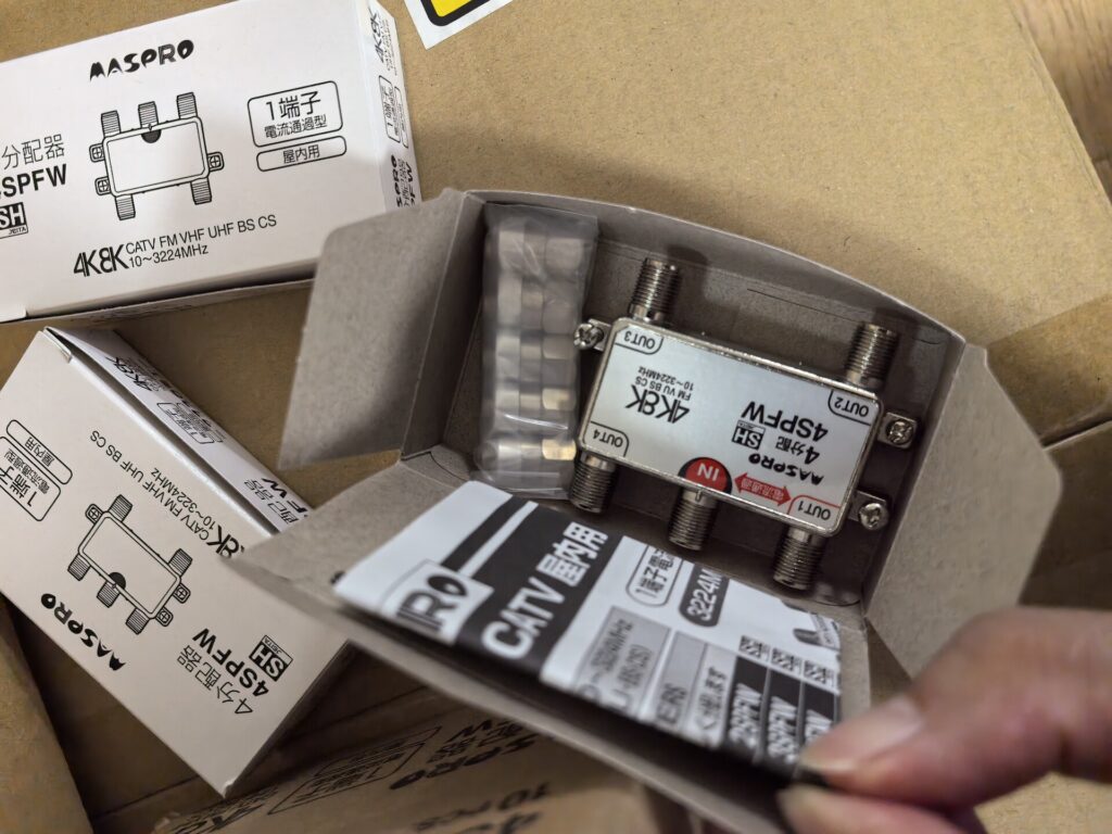 Maspro 4SPFW 4-Way Splitter thumbnail