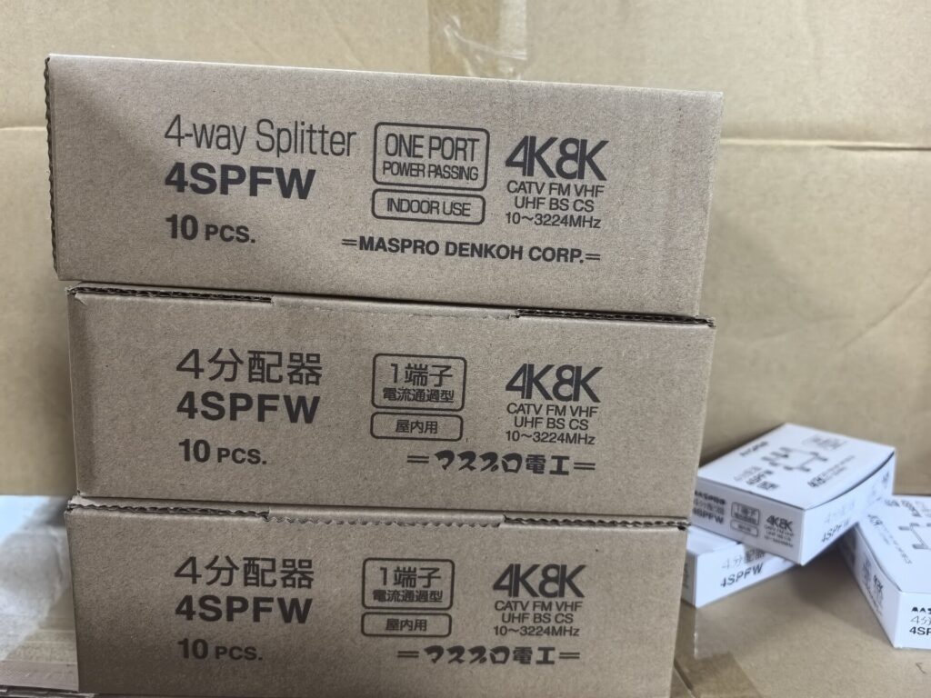 Maspro 4SPFW 4-Way Splitter thumbnail