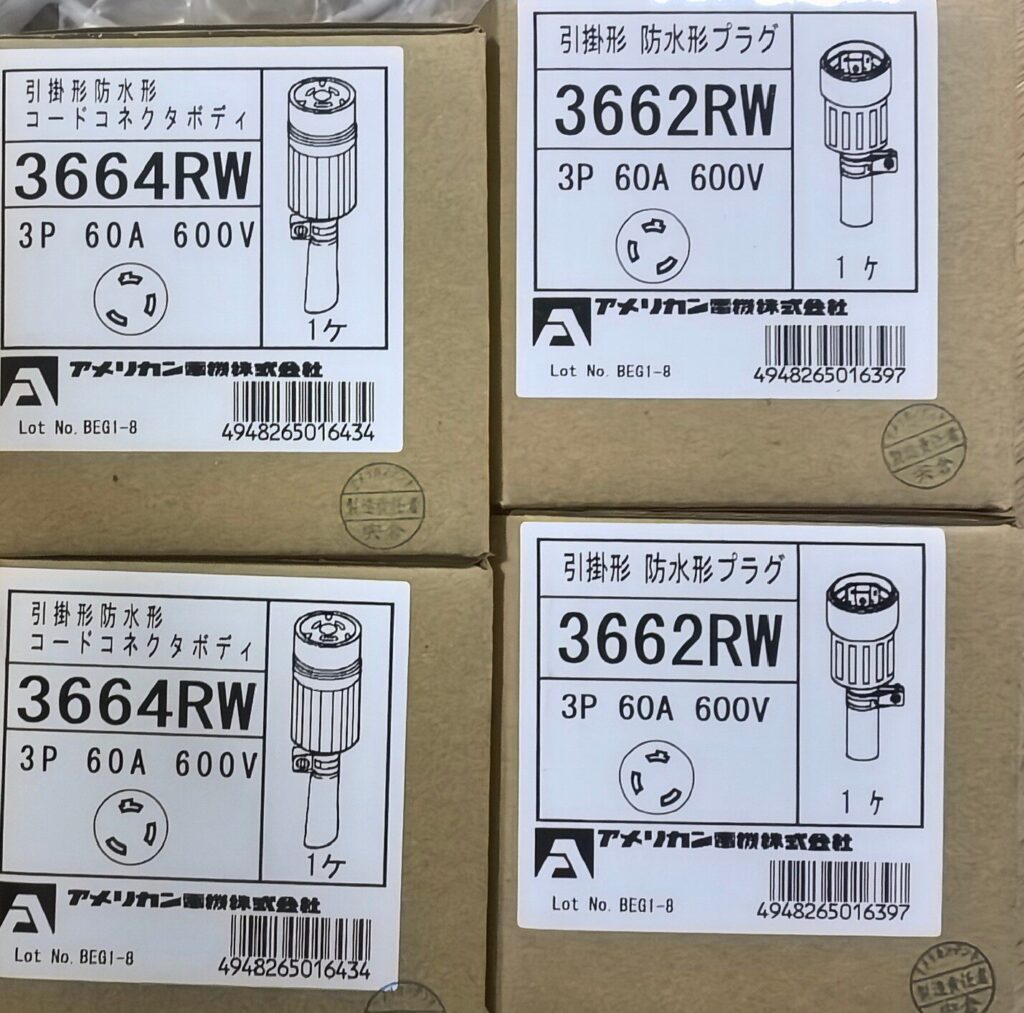 American Denki 3662R Plug