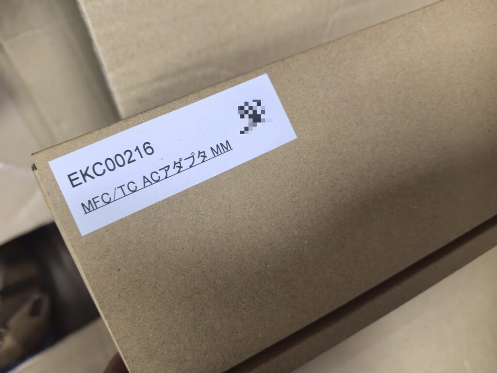 AT5065T-F120 Power Adapter thumbnail