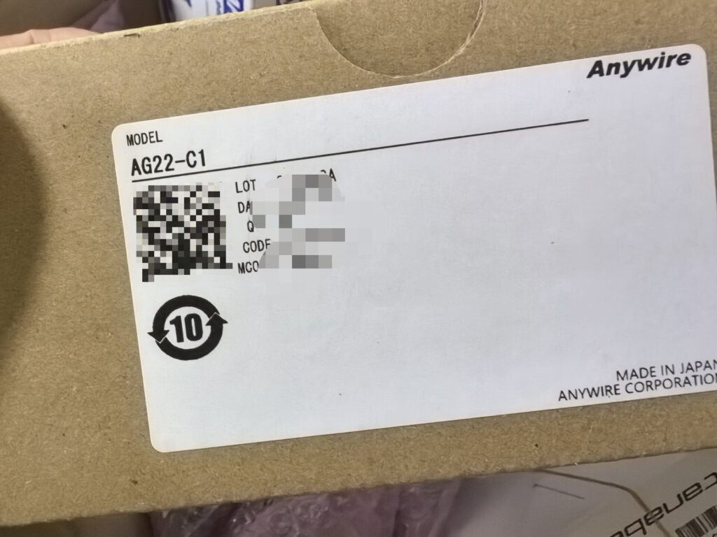 Anywire AG22-C1 Module