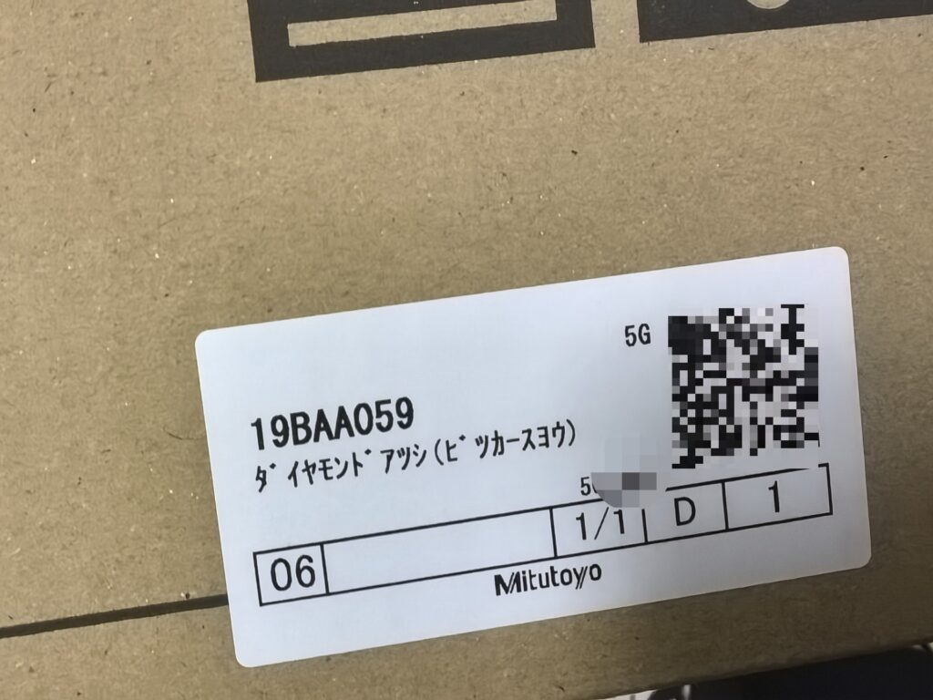 Mitutoyo 19BAA059 Height Gauge