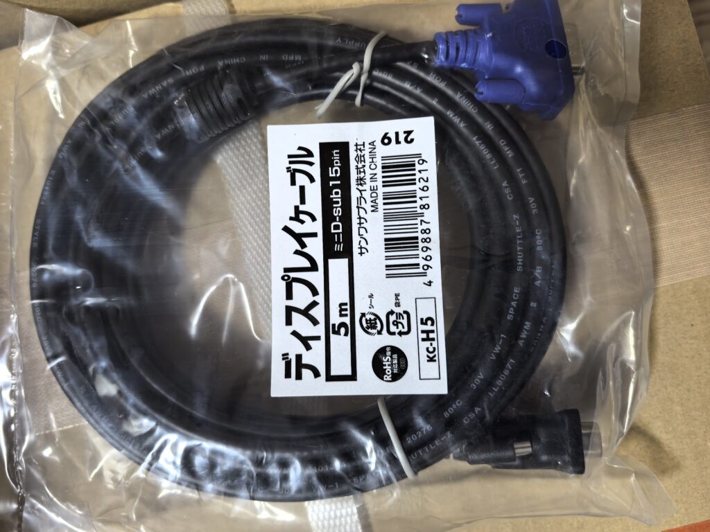 Sanwa D-sub15 VGA Cable 5m