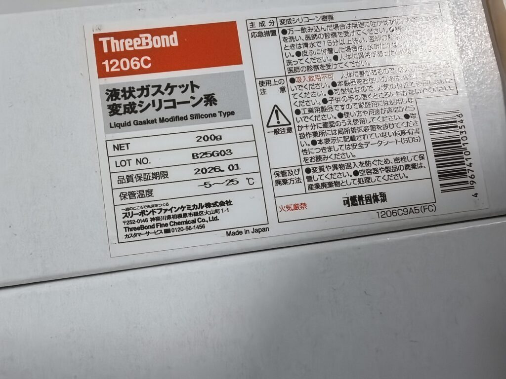 ThreeBond 1206C Liquid Sealant