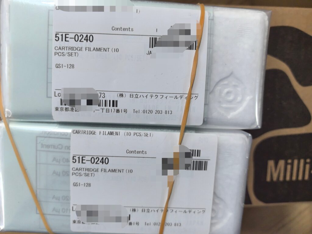 Hitachi 51E-0240 SEM Filament