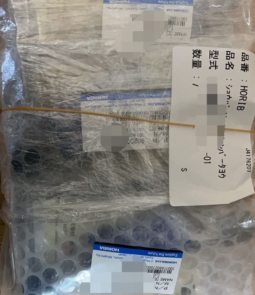 Horiba Injector Assembly