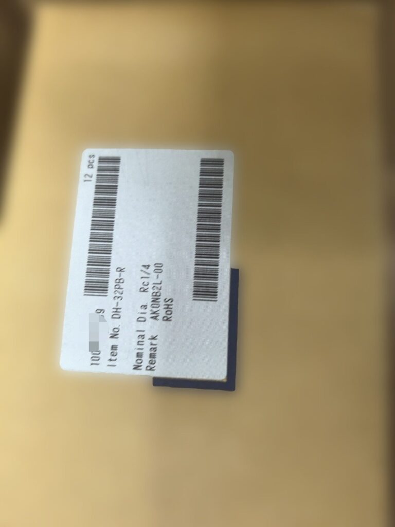 Hirose DH-32PB-R Connector