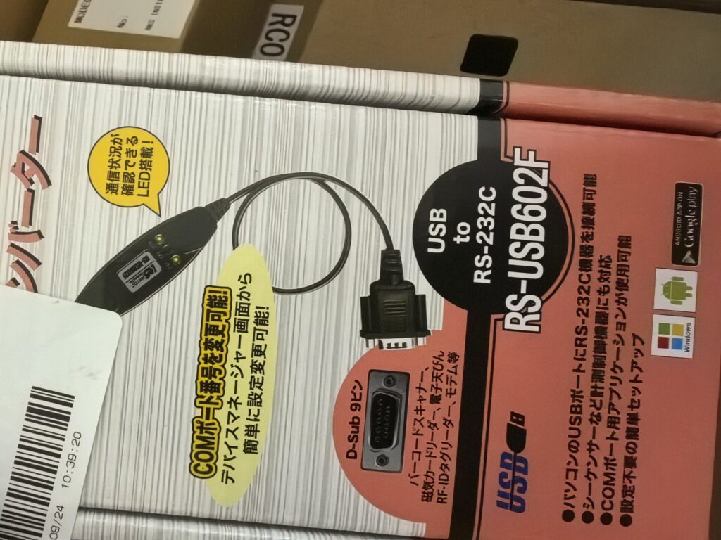 RS-USB602F USB to RS-232C Converter