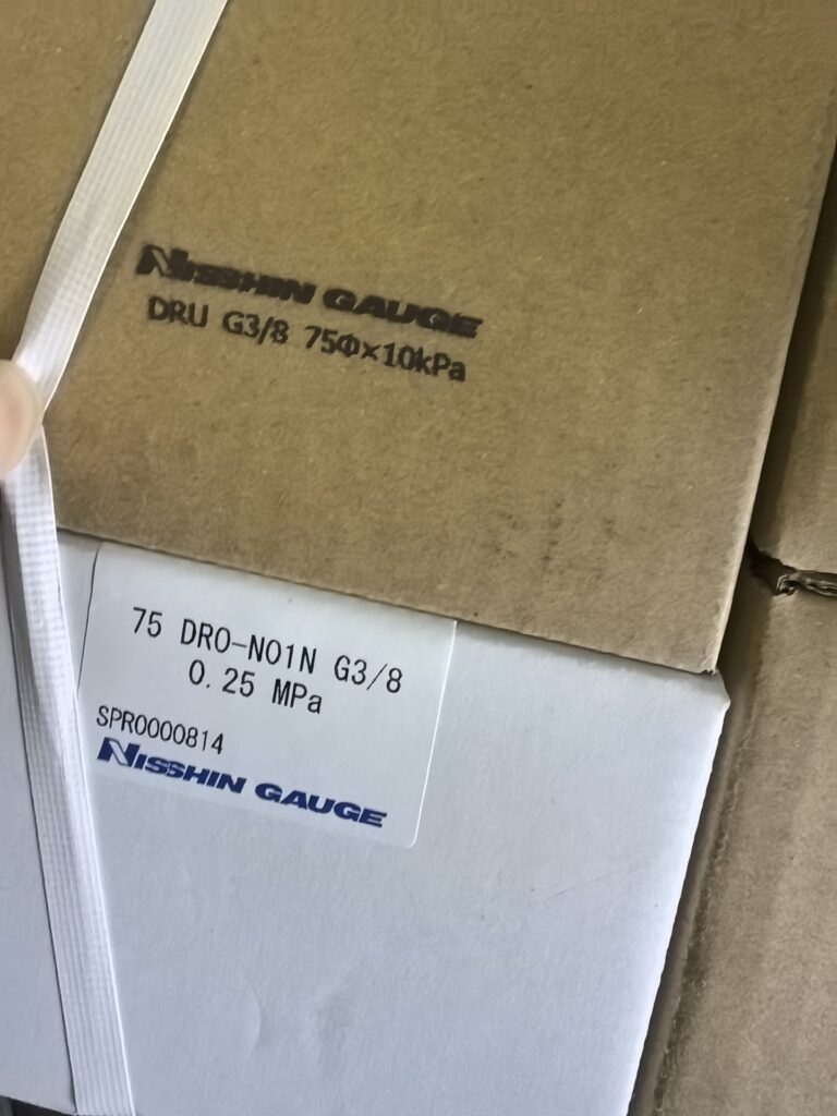 Nissin DRU Pressure Sensor