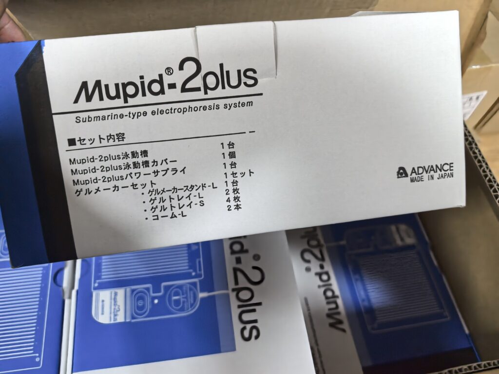 Advance Mupid-2plus Electrophoresis Tank