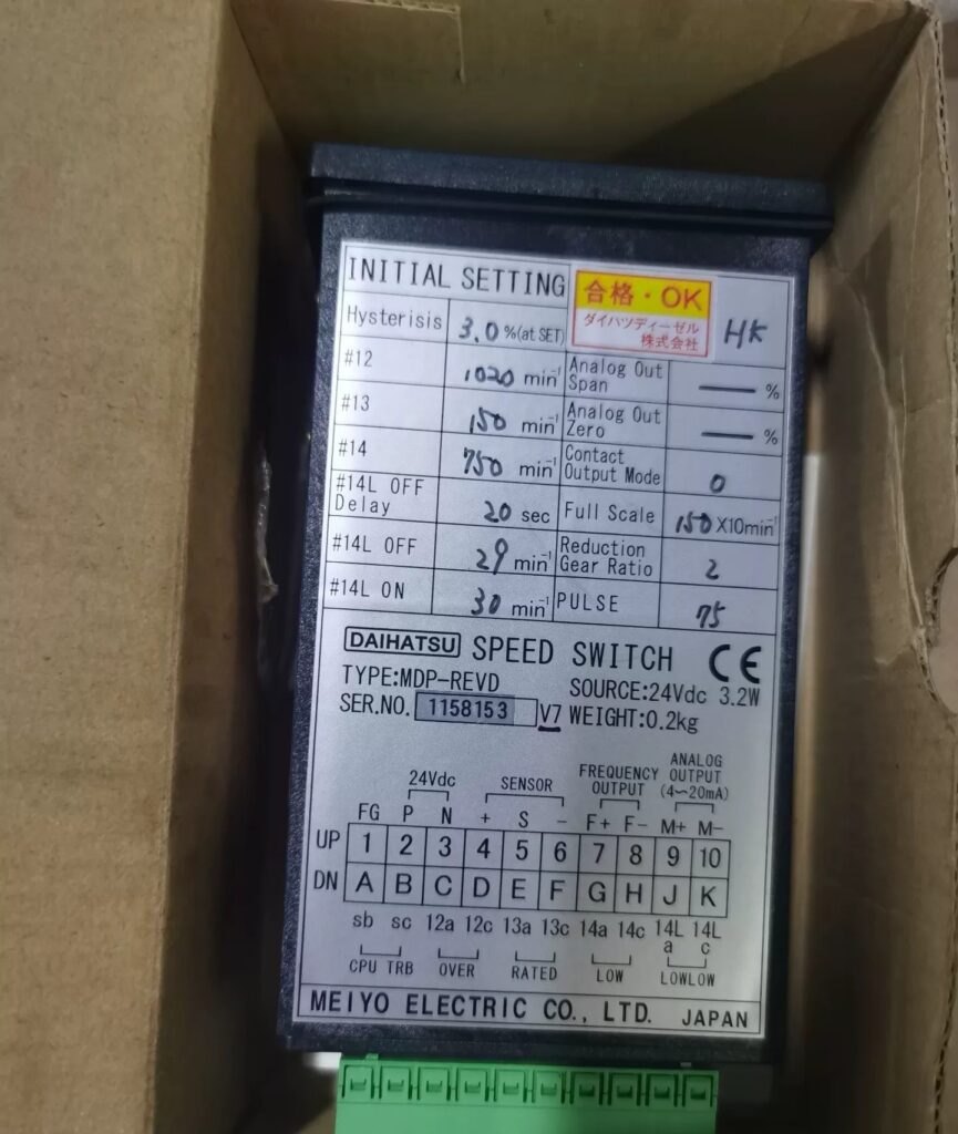 DAIHATSU Speed Switch MDP-REVD thumbnail