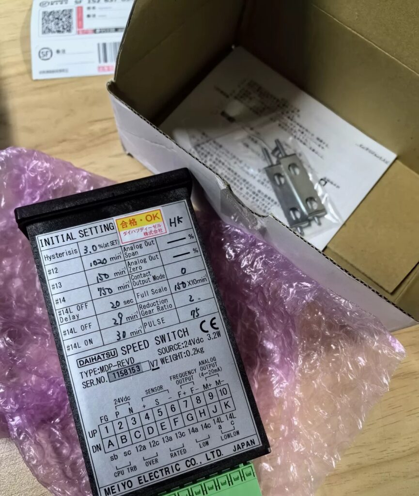 DAIHATSU Speed Switch MDP-REVD thumbnail