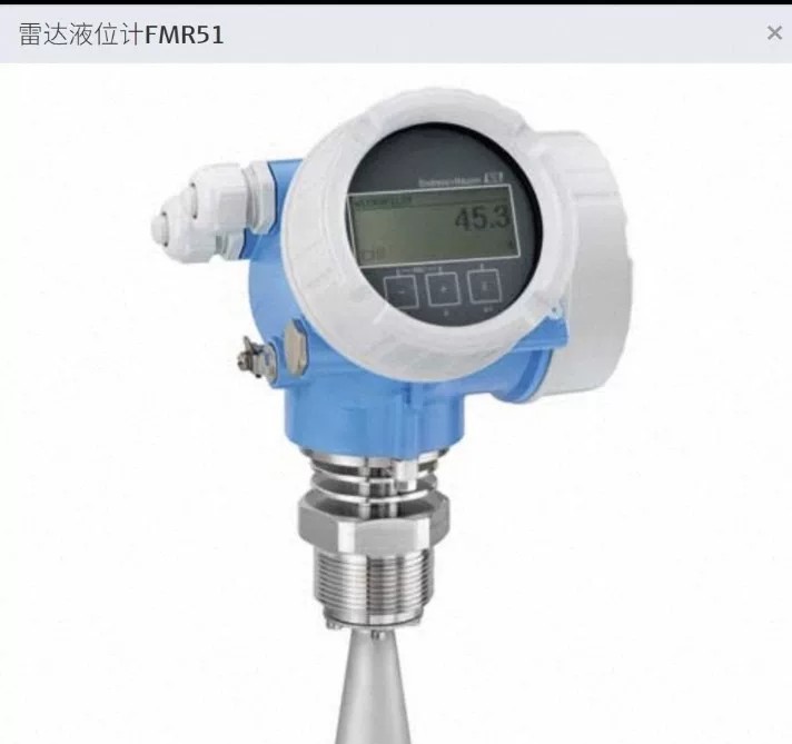 Endress+Hauser Radar Level Meter FMR51